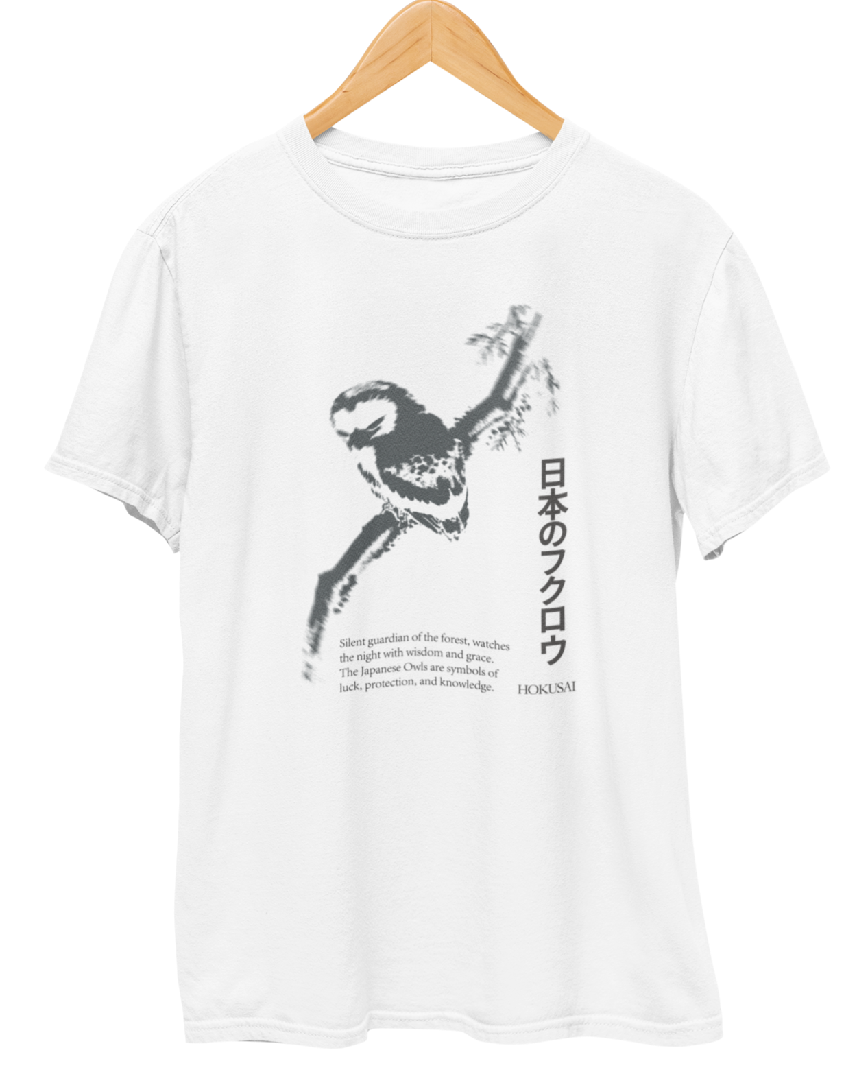 Japanese Owl ( Inspired by Hokusai ) - Unisex T-Shirt